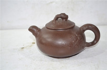 Yixing Purple Sand Pot Purple Sand Cup Tea Set Accessories Hem Tea Baby Old Teapot Clear Stock Different random hair