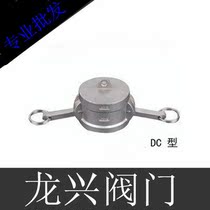 304 heavy duty stainless steel quick coupling DC type stainless steel ball valve switch plumbing fittings 4 points 6 points