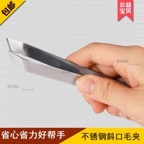不锈钢斜口去猪毛镊子拔猪毛夹子去鱼刺夹子去鸡毛夹子鸭毛鹅毛