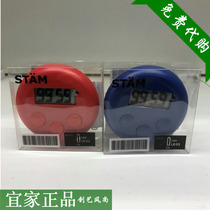 IKEA Stan kitchen electronic timer countdown timer reminder with magnetic adsorption domestic