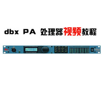 dbx DriveRack PA sound processor video explaining DBX PA video