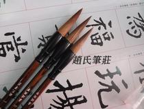 Four Treasures of the study Wolf King hegemony brush large and medium-sized xiao kai a writing brush made of weasels hair painting calligraphy brush 3