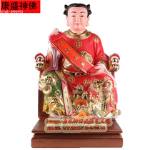 24-inch Taoist Taoist statue of Taosui Taosui Statue of Taosui Statue of Taosui Statue of Taosui Statue of Taosui Statue of Taosui Statue of Taosui