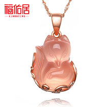 Fuyouju Natural Crystal S925 Silver Necklace Pink Crystal Fox Pendant Korean Hanging Gift choker Female