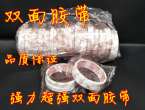 Promotional double-sided adhesive tape high thin width 0 6 0 9 1 2 1 8 2 4 3 6 4 8CM office supplies