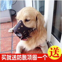 Dog mouth cover anti-bite prevention called a large dog pet stop in the mouth mask anti-mess of the golden hair sammoyer Alaska