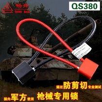 (Chang Zhou) 15-inch strip wire rope cabinet gun lock helmet lock helmet lock car jacket cover copper lock core