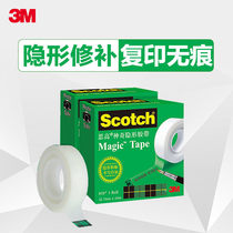 3M SH 810 Magic Invisible Tape Scotch Writable Hand Tear Tape Transparent Abrasive Student Wrong Question Copy Stickers Easy Transfer Stickers Invisible Copy No Trace Stationery Tape