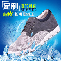 Orthopedic shoes for the disabled casual shoes mens high and low shoes long and short shoes complementary mesh disabled leather shoes