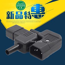 Product word wiring plug Product word male C14 solder-free assembly 90 degree elbow Taiwan quality all copper high power