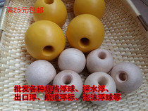 Foam floating ball float non-marked diameter 10cm net case Lanet fishing net special accessory size floating ball float float