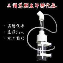 Three Lakes Cichlid South American Cichlid Heteromorphic Benthic Tropical Fish Ornamental Fish Small fish eggs Aquarium Acrylic incubator