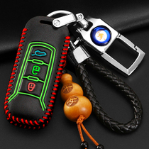 Suitable for GAC Chuanqi GS4 key case GA6 GA3S GA5 GS5 GS8 Subo car key case