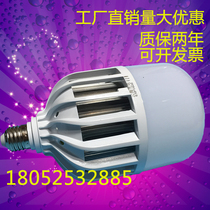 LED energy-saving lamp LED bulb bulb E27 screw LED energy-saving lamp 3W5W7W9W12W energy-saving lamp
