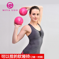 Mia dumbbell fitness ball ladies soft dumbbell home fitness dumbbell yoga ball (2 pounds 4 pounds optional)