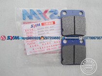 SYM Xiamen Apricots Triyang Master GR125 XS125T-17 Brake Pads Brake Leather Disc Brake Sheet Single Piston