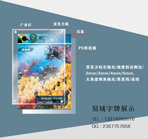 Acrylic cutting polishing Chamfering chamfering hypotenuse large angle system publicity display department house number