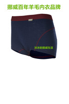 Norway janus centennial wool underwear no itching no tie warm and perspiration womens design wool underwear D02