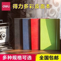 Deli Leather Thickened Laptop Office PU Business Premium Books Meeting Notes Books Hard Shell Thickened College Student Books Business Records Diary Books Stationery Wholesale