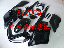 Suitable for GTR1400 08-11 full car shell full surround injection plastic FAIRING feed screw