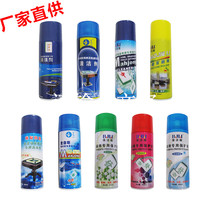 Mahjong machine cleaner Mahjong cleaning agent Mahjong lubrication cleaner Mahjong card cleaning liquid 12 bottles