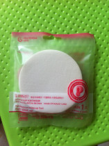 Factory direct dry and wet makeup puff antibacterial advanced makeup puff comfortable extra large