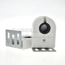 Domestic T5 T8 fluorescent fluorescent lamp DFH-012 lamp holder lamp foot lamp accessories