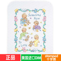 Book American imported DIM cross stitch 72963 baby cross stitch Baby Baby Baby blanket gift