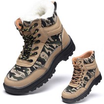 Anti-smash anti-piercing thickened cotton velvety surface breathable winter warm rubber bottom Jianye Petrochemical Machine Car Inter-Rounder Shoes