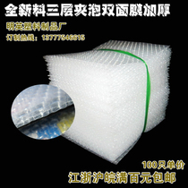 Extra thick double-sided clip bubble bubble bag shockproof foam bag express packaging bubble envelope bag wholesale custom bubble pad