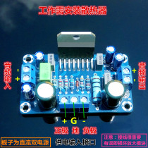 100W mono high-power amplifier board TDA7293