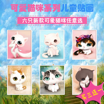 Childrens puzzle cartoon diamond sticker DIY paste handmade material parent-child puzzle handmade material package play