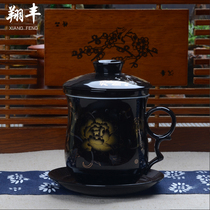Xiangfeng personal cup ceramic filter office water cup meeting tea cup tea cup