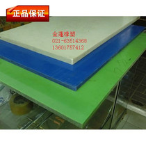 Nylon plate MC plate PA6 plate Thickness 8mm to 100mm Length 2m Width 1m Price per kilogram
