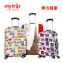 (Promotion) luggage case luggage case luggage cover protective bag inch elastic wear-resistant protective cover