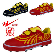 Double star childrens football shoes youth student canvas training shoes low-top Velcro glue short nail sneakers