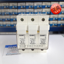 Authentic Zhengtai Melter Bottom Fuse Bottom RT28-63 3P R016 Bottom without melting core