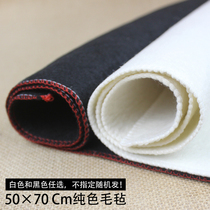 Copy the sutra felt thickened blanket Calligraphy Copy the sutra special pad blanket Brush calligraphy small Kai can be washed without hair loss