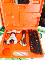 Air conditioning eccentric wheel inflator bell flare expander refrigeration expander copper tube Cup type mouth expander