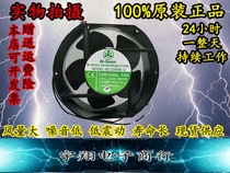 Brand new original Bai Rui Bi-sonic control cabinet fan 6C-230HB C axial fan 230V Spot