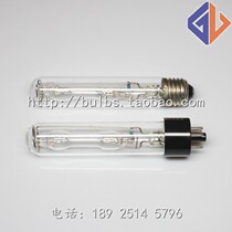 Double ring brand Lianyou YUYU low pressure sodium lamp ND20 Gp20Na-1 automatic polarimeter bulb