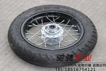 110 Apollo Little Flying Eagle Off-Road Motorcycle Modified 12-inch Road Tire with Front Wheel