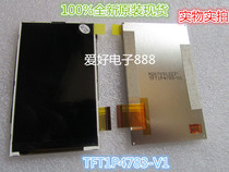 HD 3 2 inch IPS full viewing angle TFT1P4783-V1 LCD LCD screen new spot