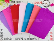 Womens cotton thin thermal underwear elderly autumn clothes middle and high neck cotton sweater single piece