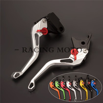 BYQiao VESPA GTS 250300 Moto modified brake tie bar horn clutch handle handle