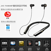 JVC Jiewei HA-FX99XBT wireless Bluetooth Stereo Headset K2 New Technology Wireless Bluetooth headset