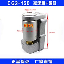 Various flame cutting machine CG1-30CG2-11CG2-150 Profiling accessories magnetic cylinder