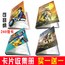 Magic Pocket Card Collection Book Collection Card Book Card Pack Mecha Hero Dragon Card Card Set Book