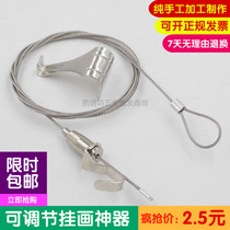 Wire rope hanger Stainless steel hanging mirror line Oil painting sling Track accessories Activity hook Painting exhibition Exhibition lanyard