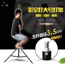 Photographic Light Stand 2 8m Professional Flash Tripod Studio Accessories Studio Lights Metal Aluminum Alloy Stand